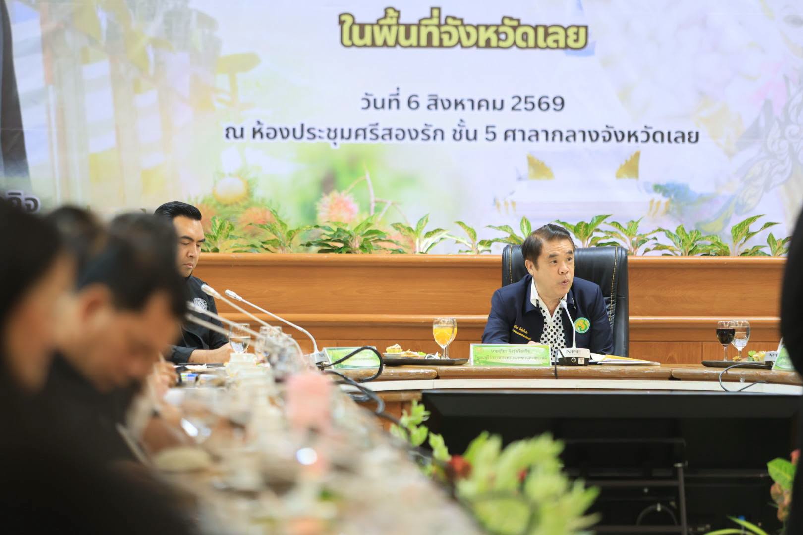 title - ส.ป.ก. ร่วมติดตาม คณะรัฐมนตรีว่าการกระทรวงเกษตรและสหกรณ์ ตรวจราชการพื้นที่จังหวัดเลย